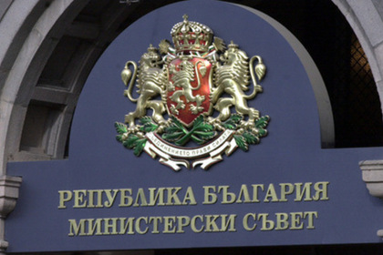 Statement by Prime Minister Boyko Borissov on the occasion of the overall report by the European Commission on Bulgaria’s progress under the Cooperation and Verification Mechanism